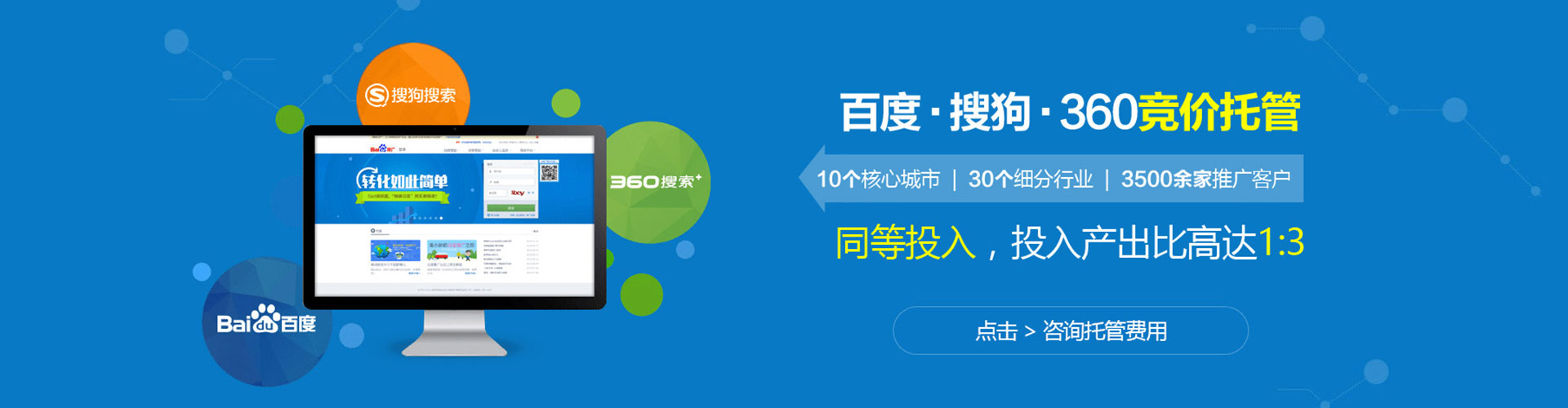 咸丰信息流代理