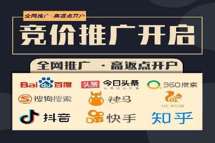 百度推广代理的五大优势及其实战案例